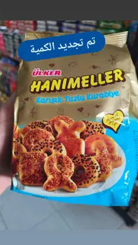 كراكر