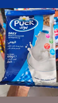 حليب يومي بوك - مسحوق حليب منزوع الدسم