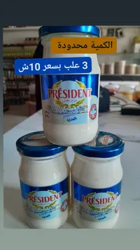 زبادي