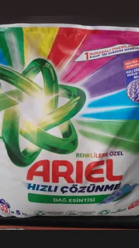 مسحوق غسيل الملابس الملونة - أريال (Ariel)