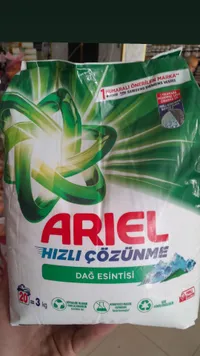 مسحوق غسيل الملابس برائحة نسيم الجبل - أريال (Ariel)