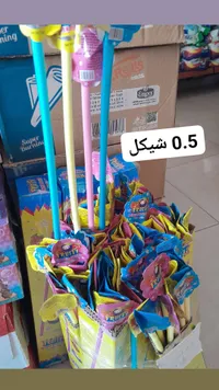 حلوى البودرة فريتي (Fruity) - سوق غزة
