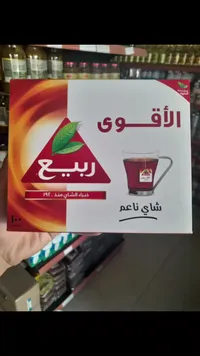 شاي ناعم الأقوى - ربيع