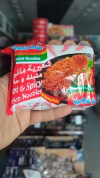شعيرية مقلية متبلة وحارة - إندومي (Indomie)