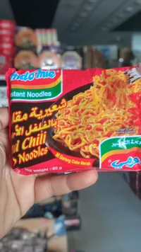 شعيرية مقلية بالفلفل الأحمر - إندومي (Indomie)