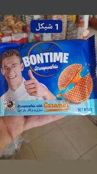بسكويت ستروب وافلز بالكراميل - بونتايم (Bontime) - سوق غزة