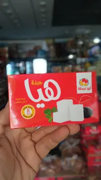 جبنة فيتا نباتية الدهن - هياء من أبو عيطة