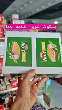 بسكويت ويفر محشو بالكريمة - توركو نمبر 1 بولد (Torku)