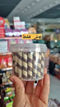 أصابع بسكويت الويفر المحشوة بالشوكولاتة - سوق غزة