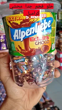 حلوى إكلير بالشوكولاتة والكراميل - ألبنليبي (Alpenliebe)