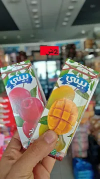 عصير بيتي - تفاح ومانجو - سوق غزة