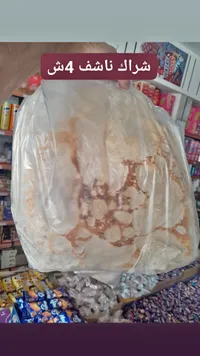 خبز شراك ناشف - سوق غزة