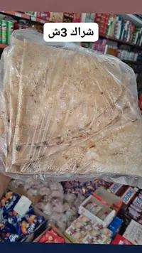 خبز شراك طازج - سوق غزة