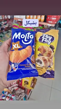 كرواسون محشو بالكاكاو والبندق - مولتو (Molto) - سوق غزة