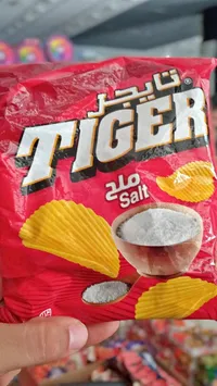 شيبس بنكهة الملح - تايجر (Tiger)
