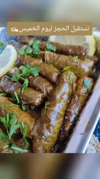 ورق عنب محشي - وجبة منزلية