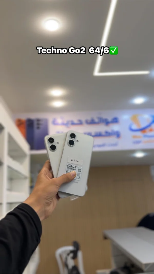 جوال تكنو جو 2 - سعة 64 جيجابايت ورام 6 جيجابايت (Tecno) - جوالات - سوق غزة
