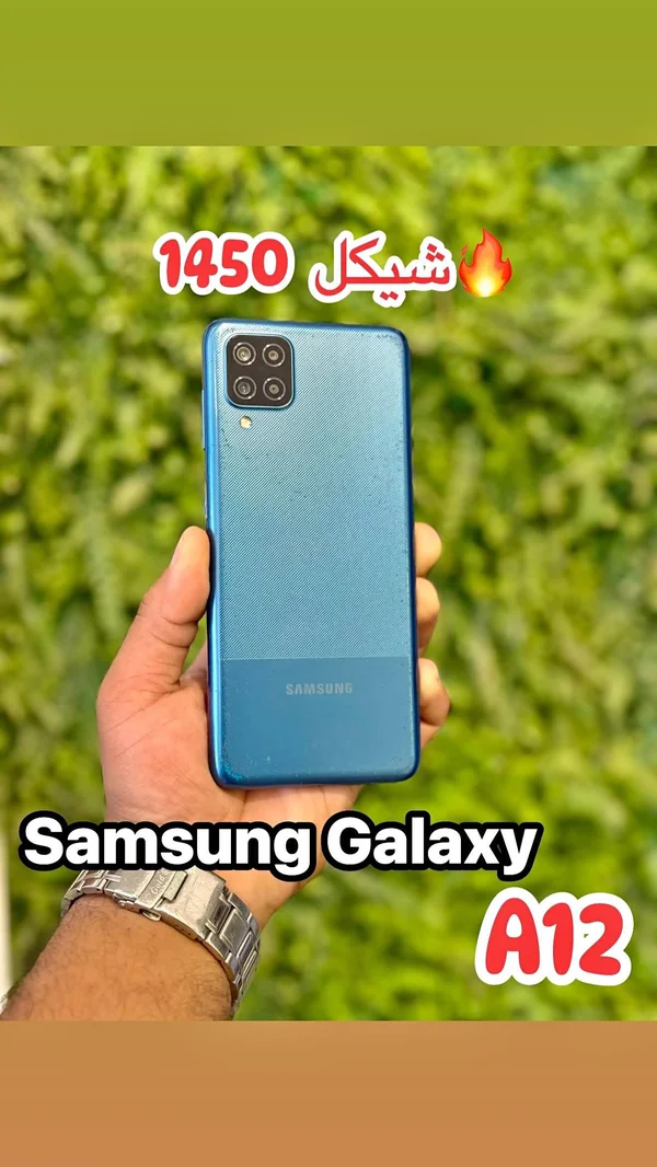 هاتف سامسونج جالاكسي A12 (Samsung) - جوالات - سوق غزة