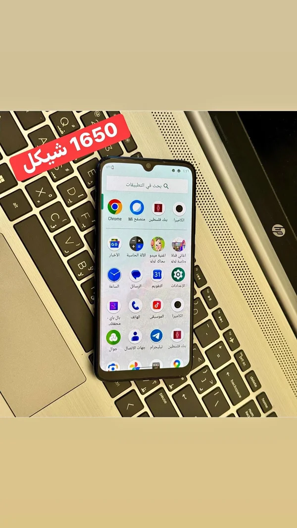 هاتف ذكي - شاومي (Xiaomi) - جوالات - سوق غزة