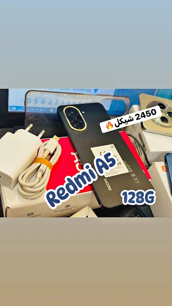 هاتف ريدمي أيه 5 سعة 128 جيجابايت (Xiaomi) - جوالات - سوق غزة