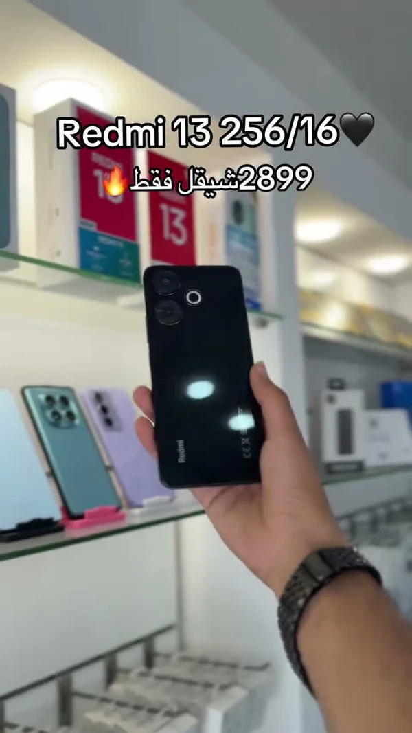 هاتف ريدمي 13 بسعة 256 جيجابايت و16 جيجابايت رام (Xiaomi) - جوالات - سوق غزة