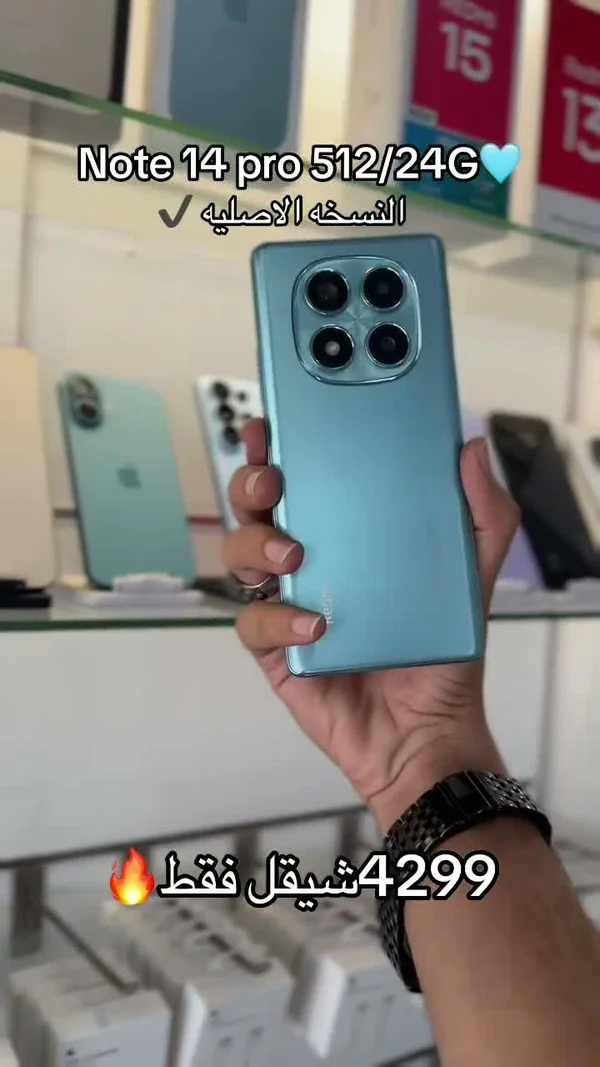 هاتف نوت 14 برو - شاومي ريدمي (Xiaomi) - جوالات - سوق غزة