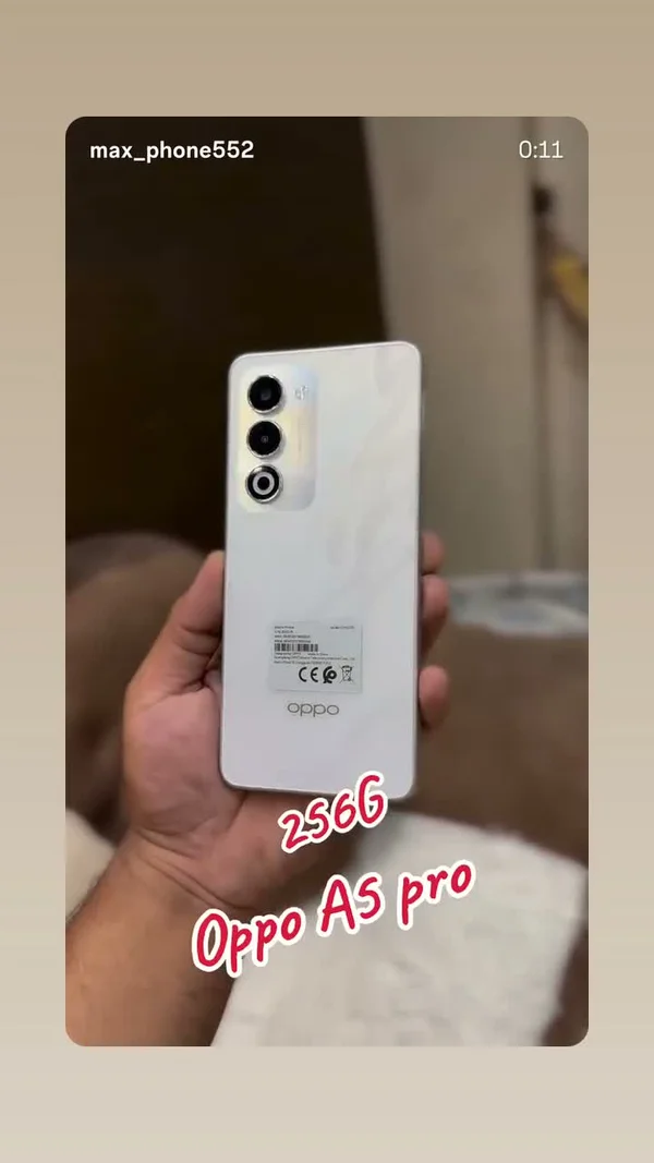هاتف أوبو أيه 5 برو (Oppo) - جوالات - سوق غزة