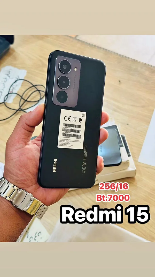 ريدمي 15 (Redmi) - جوالات - سوق غزة