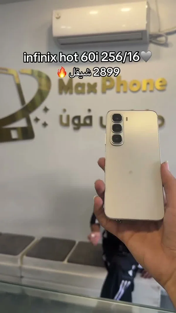 جوال انفنكس هوت 60i (Infinix) - جوالات - سوق غزة