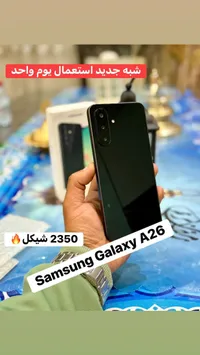 Samsung Galaxy A26