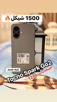 Tecno Spark Go2