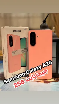 Samsung Galaxy A26 256GB