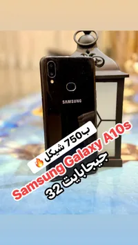سامسونج جالاكسي إيه 10 إس - Samsung Galaxy A10s