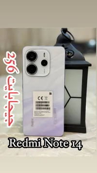 هاتف ريدمي نوت 14 - Redmi Note 14