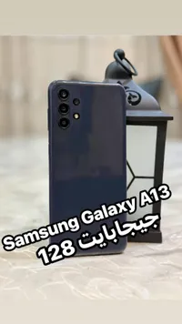 سامسونج جالاكسي إيه 13 - 128 جيجابايت