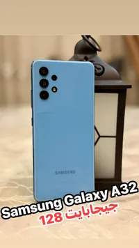 سامسونج جالاكسي إيه 32 - 128 جيجابايت
