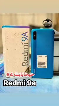 ريدمي 9 إيه - Redmi 9A