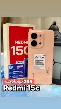 ريدمي 15 سي - Redmi 15C
