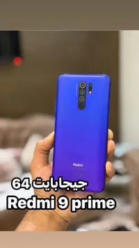 ريدمي 9 برايم - Redmi 9 Prime