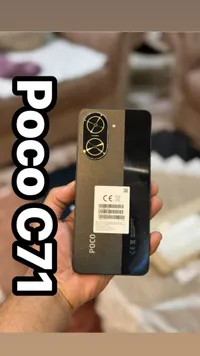 بوكو X7 - Poco X7