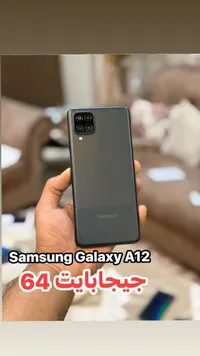 سامسونج جالاكسي إيه 12