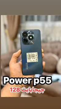 باور بي 55 - Power P55