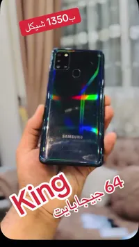 سامسونج جالاكسي A21s