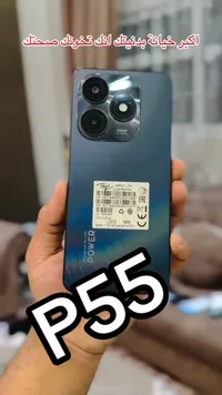 تيكي باور P55