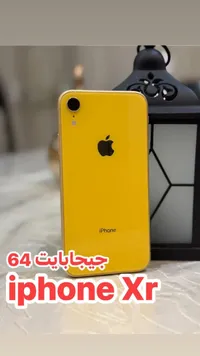 آيفون XR - أصفر