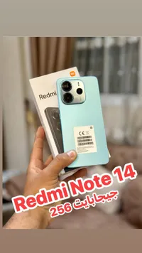 ريدمي نوت 14 - Redmi Note 14
