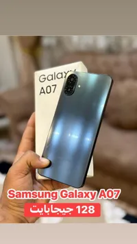 سامسونج جالاكسي A07 - 128 جيجابايت