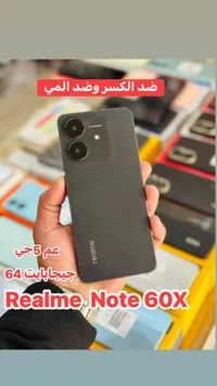 ريلمي نوت 60X - Realme Note 60X