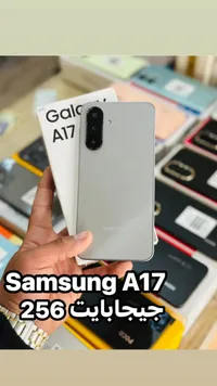 سامسونج جالاكسي إيه 17