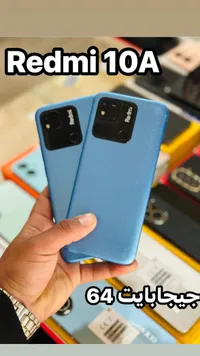 ريدمي 10 إيه - Redmi 10A